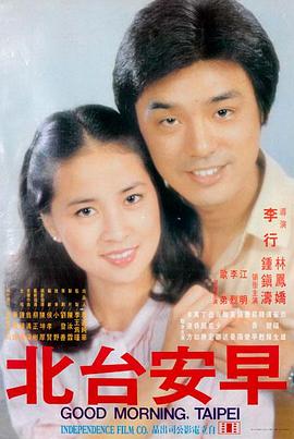 纪录片季风过境的画面占位