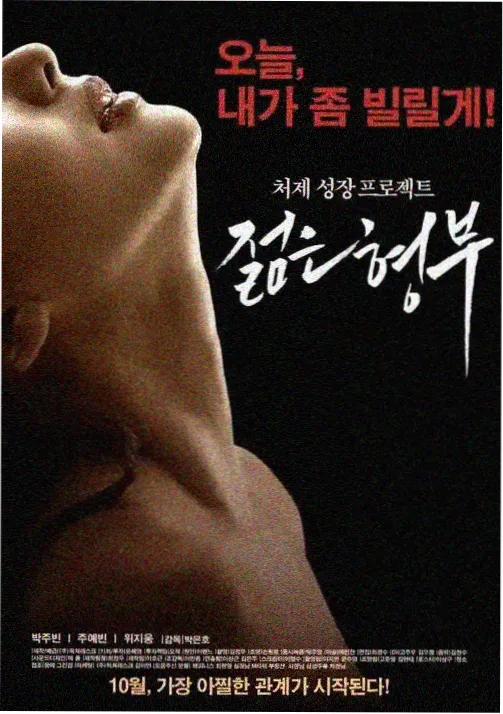 春季展映片单公布资讯配图占位
